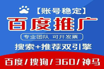 百度广告竞价案例：创意广告投放，提升品牌影响力