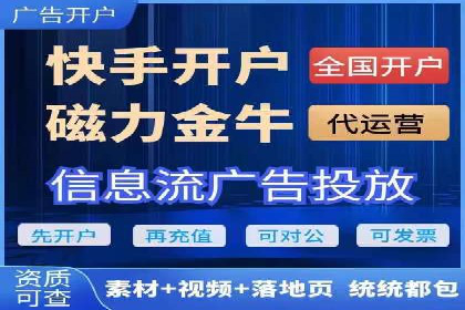 揭秘SEM开户的转化率提升之路