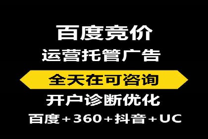 竞价推广公司成功案例：如何实现快速提升品牌曝光度